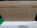 小米（MI）REDMI 27英寸2K显示器 120Hz高刷新率 IPS技术 双重广色域电脑办公显示器 A27Q Type-C版 2026 实拍图