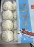 广州酒家叉烧包750g 20个 早餐半成品 广式早茶点心包子食品开学季 实拍图
