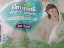 帮宝适超薄透气清新帮拉拉裤新生儿婴儿尿不湿尿片透氧Pro XXXL26 实拍图