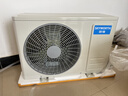 创维空调京创1匹新一级能效巨省电 国家补贴 变频冷暖壁挂式 纯铜管挂机以旧换新KFR-25GW/V3BA1A-N1MA 实拍图