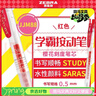 斑马牌（ZEBRA）十周年纪念版学霸系列笔 0.5mm按动中性笔 学生批改笔花朵刻度JJM88 红色 单支装 实拍图