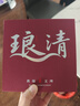 琅清印度老山檀香手串男士黑肉收藏级传世阴沉料收藏级佛珠18mm13颗 实拍图