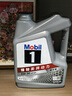 美孚（Mobil）全合成汽机油5W-30 SP级4L美孚1号极光银汽车保养京东养车自营 实拍图