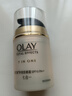 玉兰油（OLAY） 面霜女多效霜补水保湿抗皱紧致滋润淡纹面部护肤品男素颜润肤霜 多效防晒霜50g 实拍图