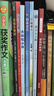 万物复书26春三年级下册雷锋的故事彩插精编版 以读促学克雷洛夫寓言狮子分猎物 拉封丹寓言狮子出征 月悦读绿野仙踪多萝西历险记 大林和小林 慢性子裁缝和急性子顾客i 正版赠导读单 三年级6本组合赠导读单 实拍图
