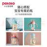 小土豆（potato）水杯奶瓶奶嘴吸嘴重力球背带吸管奶瓶配件（下单前请咨询客服） V形吸嘴 实拍图
