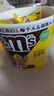 M&M'S混合巧克力豆 桶装270g M豆 休闲儿童零食 糖果 生日礼物 送礼 实拍图