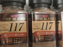 悠诗诗（UCC）悠诗诗117冻干速溶纯黑进口咖啡粉90g*3瓶装 实拍图