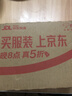 好顺自喷漆 137#深红色/门窗金属防锈家具木器漆自行摩托汽车翻新涂鸦 实拍图