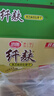 思朗纤麸 饼干零食 粗粮饼干黑芝麻消化饼干早餐饼干1020g 独立包装 实拍图