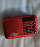 纽曼N120收音机老年人半导体可充电轻巧便携式插卡迷你音箱广播听歌戏曲评书蓝牙播放器礼物 红色 实拍图