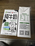 西域春新疆纯牛奶125mlX20盒整箱装礼盒装早餐奶儿童奶浓缩纯牛奶 实拍图