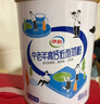 伊利中老年高钙低脂富硒奶粉 中老年奶粉 送礼 高蛋白营养品 850g*4 实拍图