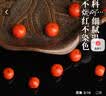 妍韵珠宝收藏级凉山南红玛瑙老型桶珠单珠散珠转运珠配件男女士款 8x7mm 实拍图