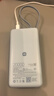 小米（MI）【3C认证】自带线充电宝20000 67W 浅蓝色可上飞机/火车 可充手机平板笔记本iPhone户外储能电源 实拍图
