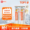 ELMEX艾美适宝宝儿童牙膏0-6岁奥拉氟专效防蛀 50ml*2支装套装 实拍图