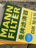 曼牌滤清器（MANNFILTER）带炭空调滤清器CUK1919M/CUK19030卡罗拉雷凌凯美瑞皇冠RAV4捷豹 实拍图