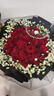 百花馆鲜花同城配送小时达玫瑰花满天星洋桔梗真花束生日礼物女友成人礼 【初心不负】11朵红玫|JD268 实拍图