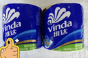 维达（Vinda）有芯卷纸 蓝色经典4层130克*30卷 厚韧耐用 卫生纸 卷筒纸纸巾 实拍图