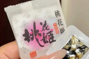 东阿阿胶桃花姬阿胶糕300g礼袋款即食送礼送妈妈母亲节礼物送长辈女营养品 实拍图