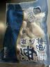 美加佳五去墨鱼仔净重1斤 去牙去内脏去皮去盖去眼 实拍图