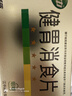 江中 【无糖】健胃消食片32片*10盒成人儿童胃药中成药 调理脾胃虚弱健脾养胃胃酸消化不良胃胀气护胃胃炎 实拍图