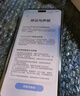 华为 nova 14 Pro  512GB 羽砂黑 昆仑玻璃 鸿蒙AI 多焦段红枫质感人像 华为手机鸿蒙系统 实拍图