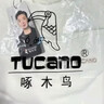 啄木鸟（TUCANO）卫衣男士潮流宽松圆领长袖t恤打底衫学生时尚休闲套头上衣服男装 实拍图