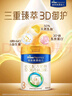 美素佳儿（Friso）皇家幼儿配方奶粉3段（1-3岁幼儿适用）800g*6罐 乳铁蛋白 实拍图