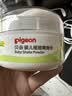 贝亲（Pigeon）婴儿爽身粉 玉米粉爽身粉  无滑石粉 无香精 50g HA15 实拍图
