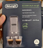 德龙（Delonghi）咖啡机除垢剂 清洗液全自动/半自动咖啡机通用清洗剂 进口家用免拆清洁液保养液除垢液（100ml*2） 实拍图