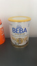 雀巢（Nestle）德国BEBA至尊6HMO+益生菌婴幼儿奶粉3段(1岁+)830g 自护力UP 实拍图