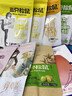 三只松鼠果脯零食大礼包3斤礼盒水果干蜜饯类混合装休闲食品芒果干 实拍图