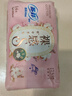 苏菲裸感S贵族棉纯棉迷你卫生巾175mm14片护垫透气低敏姨妈巾京东自营 实拍图