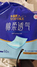 永福康成人护理垫 L240片 尺寸60*90cm 婴儿孕产妇床垫老人一次性隔尿垫 实拍图