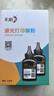 彩格TN2325碳粉 适用兄弟7080D墨粉DCP-7180DN打印机brother粉盒HL-2260D MFC7380 7480D 7080DN硒鼓墨盒2支 实拍图