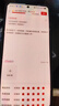 vivo iQOO Z10 Turbo+ 12GB+512GB 极地灰 天玑9400+旗舰芯  8000mAh超薄蓝海电池 国家补贴 电竞手机 实拍图