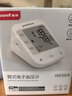 鱼跃（yuwell）充电语音电子血压计670CR医用高精准血压仪血压测量仪器家用爆款 实拍图