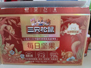 三只松鼠每日坚果750g30袋独立包装腰果开心果干休闲零食大礼包送礼盒团购 实拍图