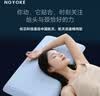 诺伊曼 NOYOKE枕头记忆绵五星酒店零压同款枕头护颈椎助睡眠面包枕芯【高枕】 实拍图
