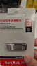 闪迪（SanDisk）256GB U盘 CZ73 安全加密 数据恢复 学习电脑办公投标 小巧便携 车载 大容量金属优盘 实拍图