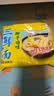 华丰方便面三鲜伊面整箱装泡面早餐速食休闲零食品椰子鸡味24袋*86g 实拍图