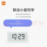 小米米家电子温湿度计Pro 室内车内蓝牙智能连接时钟电子墨水屏灵活摆放多功能温湿度显示温度计 实拍图
