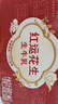 蒙牛牛奶花生双蛋白饮品苗条装200ml×12盒送礼礼盒装 实拍图