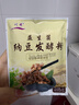 川秀纳豆菌 家用自制纳豆发酵菌粉 纳豆发酵剂小包装 3g 实拍图