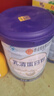 内廷上用北京同仁堂乳清蛋白粉400g*2桶蛋白粉术后恢复增强免疫力乳清蛋白 实拍图