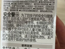 贝亲（Pigeon） 早产儿奶瓶低体重婴儿奶瓶 （医院用） 早产儿奶瓶 100ml 不含奶嘴 实拍图