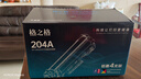 格之格204a硒鼓适用惠普m180n硒鼓 hp m154a硒鼓 M154nw m181 M181fw CF510A硒鼓打印机易加粉带芯 6600页 四色套装 实拍图