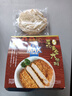 盒马  日式厚切黄金大猪排 200g*4片 空气炸锅美食 800g 每盒 实拍图