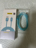 品胜[冰川透明]苹果充电线快充数据线适用iPhone14promax/13/12/11/8/Xs手机平板车载USB充电器线 实拍图